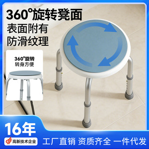 Tabouret de douche en alliage d'aluminium Junkang 39x9.5x31.5cm, siège rond réglable, équipement de sécurité pour salle de bain - Product Image 4