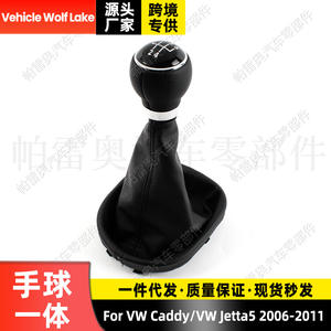 Pomo de palanca de cambios de cuero para coche Volkswagen, 5 velocidades, costuras negras, diseño ergonómico para Passat B6 Caddy - Product Image 4