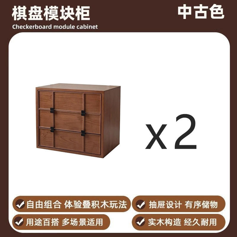 [Color vintage] Gabinete de almacenamiento con tablero de ajedrez * 2