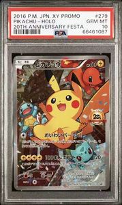 <span class=keywords><strong>Cartes</strong></span> <span class=keywords><strong>Pokémon</strong></span> de collection authentiques de qualité supérieure, classe Premium, énorme qualité, japonaises FA/LEAFEON <span class=keywords><strong>VMAX</strong></span> EEVEE HEROES-HYPER - Product Image 4