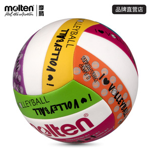 Balón de Voleibol Molten para Estudiantes de Primaria y <span class=keywords><strong>Secundaria</strong></span>, Entrenamiento de Examen Físico, Balón de Competición, Hecho en China MS500-ULUV - Product Image 2