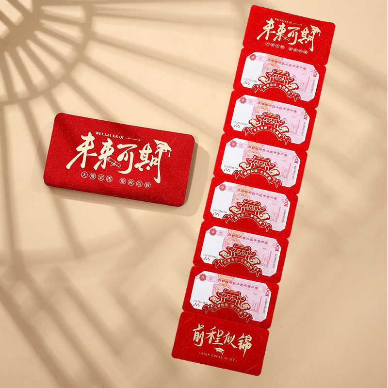 A Promising Future - 6 Cards