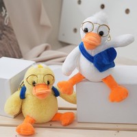Porte-clés en peluche canard avec lunettes, petits jouets en peluche Kawaii, poupée en peluche douce, pendentif de sac, accessoires de mode, cadeau en gros pour filles