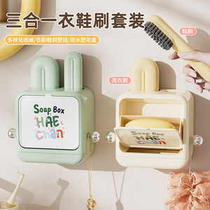Chunzao 3 In 1 Clothes And Shoes <b>Brush</b> Set Soap Box Wall Mounted Laundry And Shoe <b>Brush</b> With Drainage Storage - Product Image 1