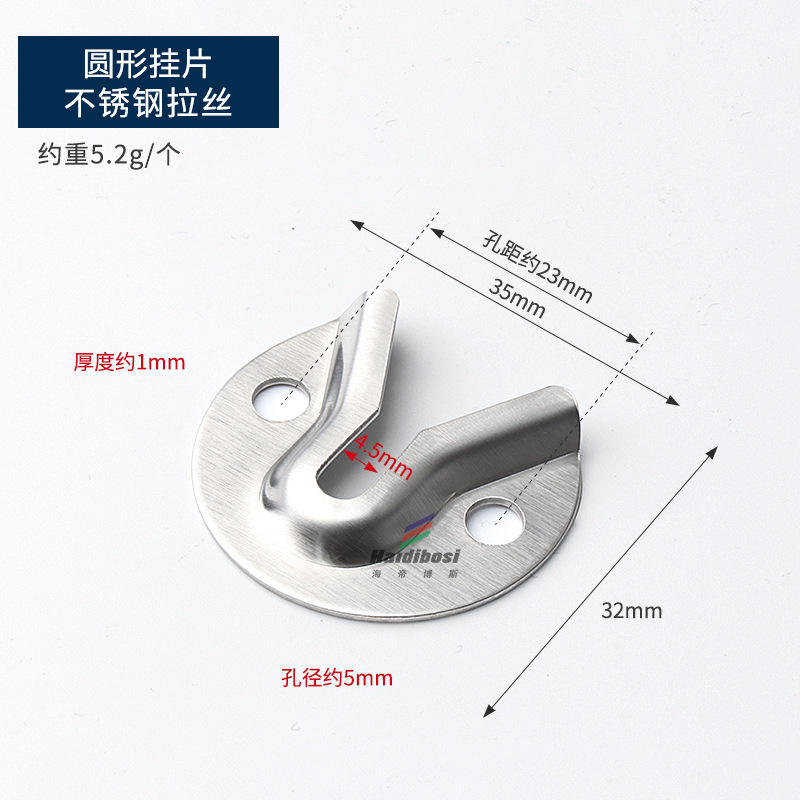 Pièce de suspension ronde en acier inoxydable, finition tréfilée.