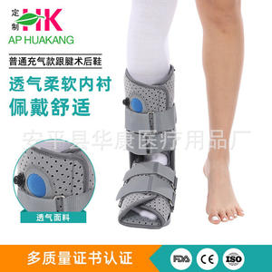 Zapatos de Soporte de Tobillo con Airbag de Caña Baja, Botas para Caminar para Rehabilitación del Tendón de Aquiles, Suministro del Fabricante para Comercio Exterior - Product Image 5