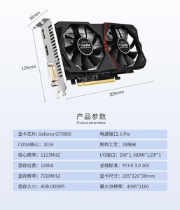 2022 GeForce Gtx960 4G DDR5 128Bit Desktop Computer Game <strong>Graphics</strong> Card 6gb 8gb 12gb GPU Video Card in Stock Wholesale - Product Image 5