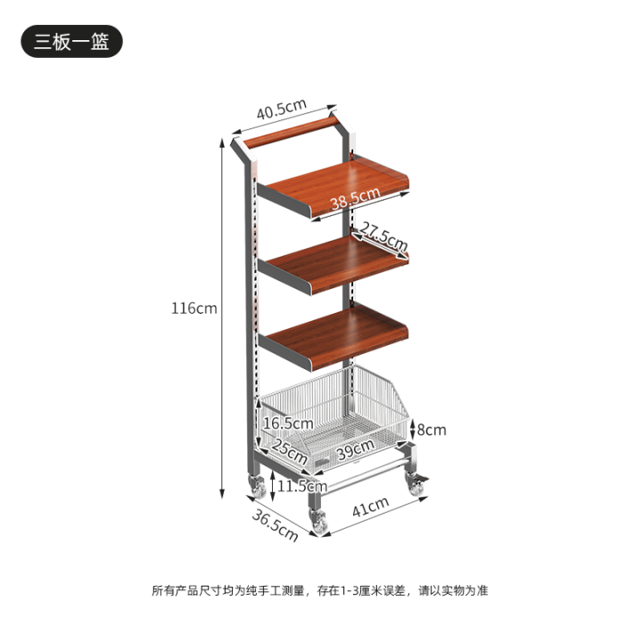 Carro de tres tablas y una cesta con asa
