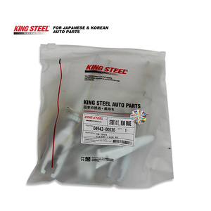 KINGSTEEL OEM 04942-26020 Juego de Juntas para Reparación de Calzado, Kits de Reparación para HIACE, Coches Japoneses - Product Image 4