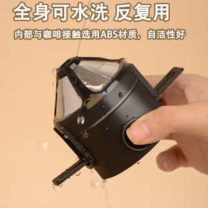 Portable <b>Coffee</b> <b>Filter</b> Cup With 304 Stainless Steel <b>Filter</b> For Travel Hot Cup Black - Product Image 3