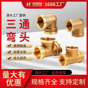 Conector de Codo de Cobre de 1/2 Pulgada con Rosca Interna para Tubería de Agua y Gas, Tipo Angular Rígido, Grosor de Pared de 4mm - Product Image 5