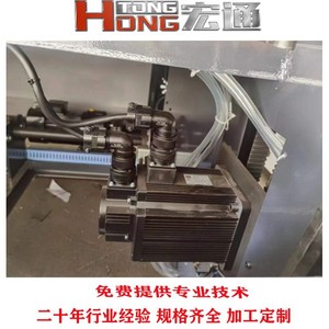 เครื่องทำถุงพลาสติก Hongtong รุ่น RHT-600 เครื่องผลิตถุงแบน 220V สำหรับบรรจุภัณฑ์ - Product Image 4