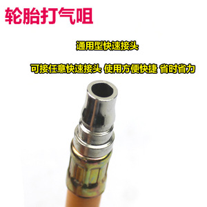 Adaptador de válvula de inflado de neumáticos de aleación de aluminio, fácil de usar, para bicicleta, motocicleta, camión - Product Image 4