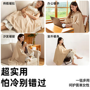 ผ้าคลุมไหล่ไฟฟ้าอุ่นร้อน Huanding ใช้พลังงานจาก USB ให้ความร้อนเร็ว สำหรับใช้ครั้งเดียว สีเบจ รุ่น HD G04 - Product Image 3