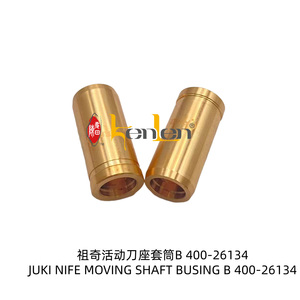 Repuestos para Máquinas de Coser Industriales, Eje Móvil para Cuchilla Juki Marca KENLEN, Modelo B 400-26134, MÁS VENDIDO - Product Image 1
