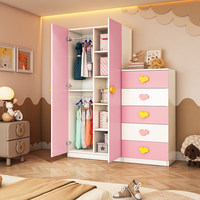 Armoire, Commode de Rangement pour Enfants, Meuble de Rangement Combiné avec Tiroirs pour Bébé, Armoire de Chambre pour Garçons et Filles, Simple