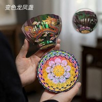 Tasse à thé Kung Fu en céramique thermosensible Dehua, motif Dragon Phénix et Lotus Arc-en-ciel, écologique, changeant de couleur