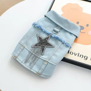 เสื้อกั๊กยีนส์ลำลองสำหรับสัตว์เลี้ยง พิมพ์ลายการ์ตูน ทันสมัย เป็นมิตรกับสิ่งแวดล้อม เสื้อคลุมฤดูร้อน สำหรับสุนัขและแมวขนาดเล็กถึงกลาง ลูกสุนัข ลูกแมว เท็ดดี้ - Product Image 4
