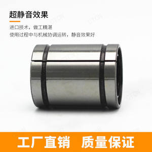 LM UUAJ Precision Linear Bearing Double Seal Steel Linear Motion for CNC Machines Adjustable Small Opening Clearance - Product Image 4