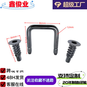 Conector de Muebles en Forma de U Xinjunye, Acero Inoxidable Niquelado, Accesorio de Ferretería Duradero - Product Image 4