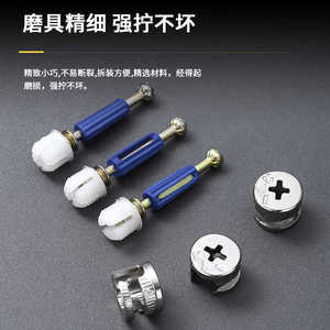 Conector de tres en uno Hite con tornillo y rueda excéntrica para ensamblaje de muebles - Product Image 3