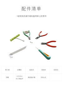 SIBOASI-convertidor inteligente S2169, máquina de cadena de raqueta de bádminton automática, 240V - Product Image 4