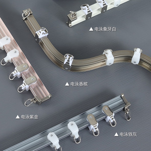 Curtain Track Electrophoretic Curved Aluminum Alloy Silent Rolling Ball Bearing Easy Installation Modern Design All Curtain - Product Image 1