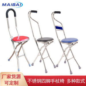 Chaise en rotin Hengmaibai à quatre pieds, pliable, antidérapante, hauteur réglable, pour personnes âgées, massage santé - Product Image 5