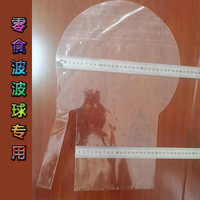Vente en gros de ballons transparents Bobo de 20 à 36 pouces, à large ouverture, pour la remise de friandises, fournitures pour fêtes d'anniversaire