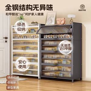 Zapatero moderno de acero con diseño antipolvo, almacenamiento multicapa para entrada de casa, balcón, organizador de gran capacidad - Product Image 2