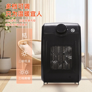 Mini <b>Electric</b> <b>Heater</b> 170x250mm PTC Heating Element Safety Overheat Protection For Home Dormitory Use - Product Image 4