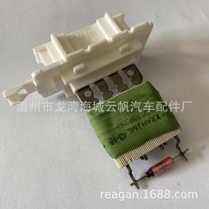 Volkswagen <b>Blower</b> Resistor KRAH.1ML 43-10 YF-2070 For Brazilian <b>Cars</b> Replacement Part - Product Image 4