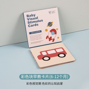 2025 MG Baby Visual Stimulation Cards Colorful Card Toys <span class=keywords><strong>para</strong></span> la educación <span class=keywords><strong>temprana</strong></span> y la inteligencia de bebés de 0 a 3 años - Product Image 4