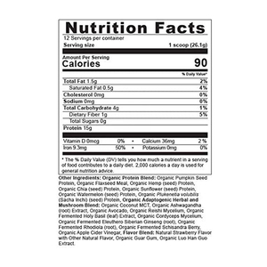 2022 nouveau pour le bien-être général Vegan personnalisé étiquette fabrication vitamine D à base de plantes protéines en poudre biologique - Product Image 3