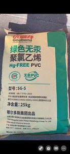 Yingchuang Hoge Kwaliteit Polyvinylchloride Pvc Hars K67/K57 S700/S1000 <span class=keywords><strong>Sg3</strong></span>/<span class=keywords><strong>Sg5</strong></span>/Sg7/Sg8 - Product Image 4