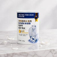 Boîte ronde en carton biodégradable de qualité alimentaire, tubes en papier pour lait en poudre de chèvre, pour compléments alimentaires pour animaux de compagnie
