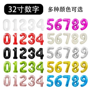 Globo de Número de Cumpleaños Dorado de <span class=keywords><strong>32</strong></span> Pulgadas, del 0 al 9, Decoración Digital para Fiestas con Embalaje, Accesorios para Fotos - Product Image 4