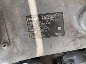 Montacargas TCM de 10 Toneladas a Bajo Precio, Diésel, Motor Diésel Japonés Original de 10 Toneladas, Montacargas TCM Usado en Venta - Product Image 2