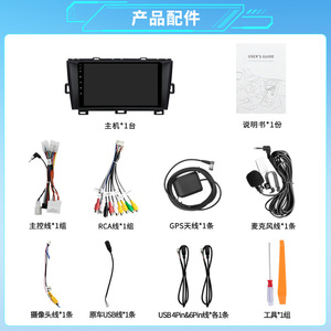 CarPlay คอนโซลกลางแบบสัมผัสหน้าจอขนาดใหญ่9นิ้วระบบนำทาง Android มัลติมีเดียเครื่อง All-in-one เหมาะสำหรับ Toyota Prius - Product Image 3