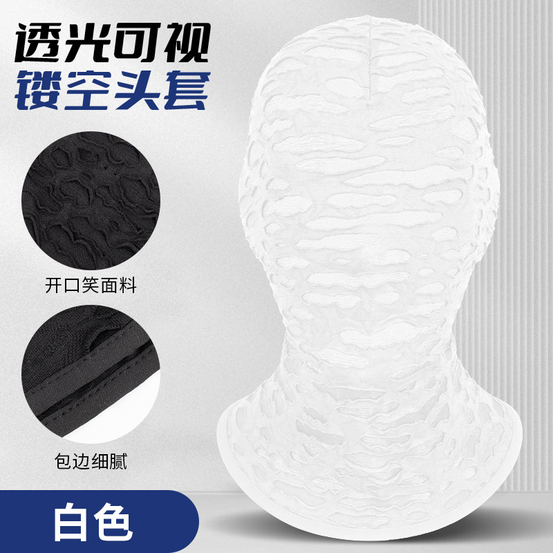 White [Openwork Design]