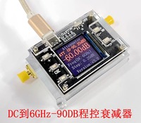 Atenuador programable Digital 3G 6G 8G 90DB paso a paso 0.25DB pantalla TFT CNC alto aislamiento