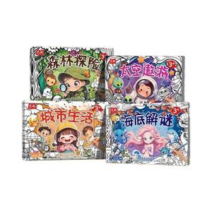 Set di Libri <span class=keywords><strong>da</strong></span> <span class=keywords><strong>Colorare</strong></span> Creativi con 4 Temi: Foresta, Sottoacqua - Educativi, Fai-<span class=keywords><strong>da</strong></span>-Te, Disegno a Mano, Pagine Extra Large 8K - Product Image 1