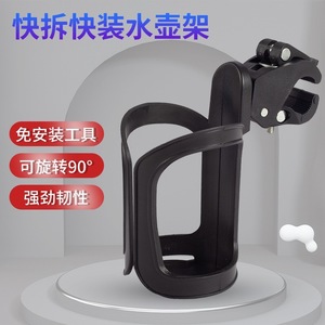 Soporte Ajustable para Botella de Agua de Plástico PP Negro para Bicicleta, Carrito de Bebé, Portavasos - Product Image 3