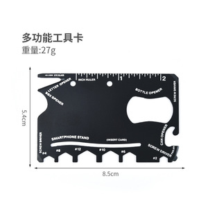 Multi Functional Tool Card With Screwdriver Bottle Opener Cell Phone Stand And Ruler For Outdoor Use - Product Image 2