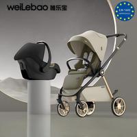 Poussette bébé Weilebao de luxe 3-en-1 en alliage d'aluminium avec roues à 360°, design pliable, pour les nouveau-nés jusqu'à 3 ans
