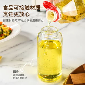 High <b>Pressure</b> Oil <b>Sprayer</b> Kitchen Cooking Oil Dispenser For Salad Air Fryer Use - Product Image 3