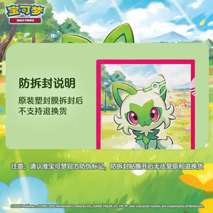 Cartes Pokémon 100% officielles et authentiques, cartes Pokémon chinoises, pack de cartes Gem, volumes 1 et 2, cadeau d'anniversaire, cartes à collectionner en papier durable - Product Image 6
