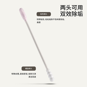 FaSoLa Cotton Swabs DZ-807 Soft Paper Stick Ear Cleaning For General Use - Product Image 4