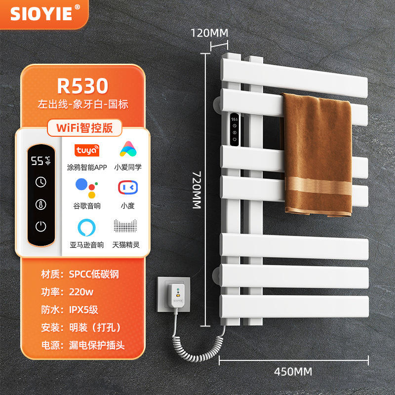 Ivory white-r530wifi-left line