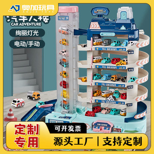 Juguete de Construcción de Carros Bud, Simulación de Ciudad, Pista de Aventuras con Función Giratoria, para Niños de 4 a 6 Años, Juego Educativo - Product Image 5